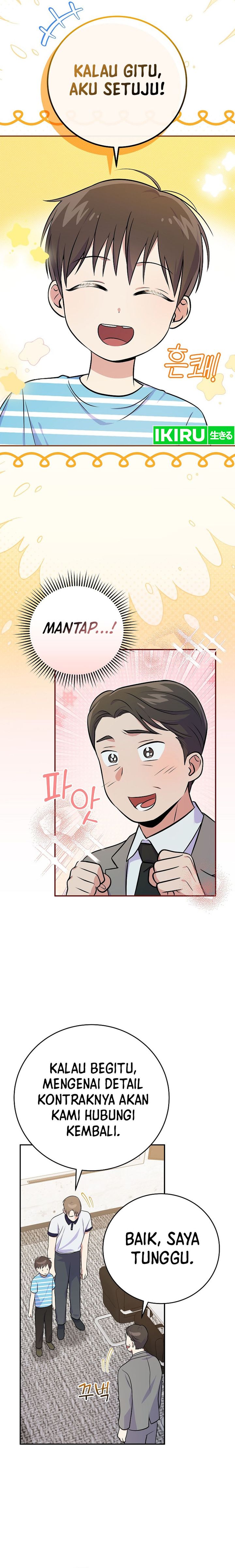 Superstar From Age 0 Chapter 49 Gambar 7