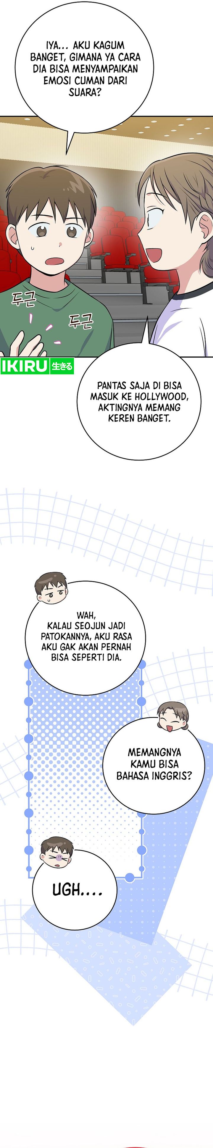 Superstar From Age 0 Chapter 49 Gambar 11