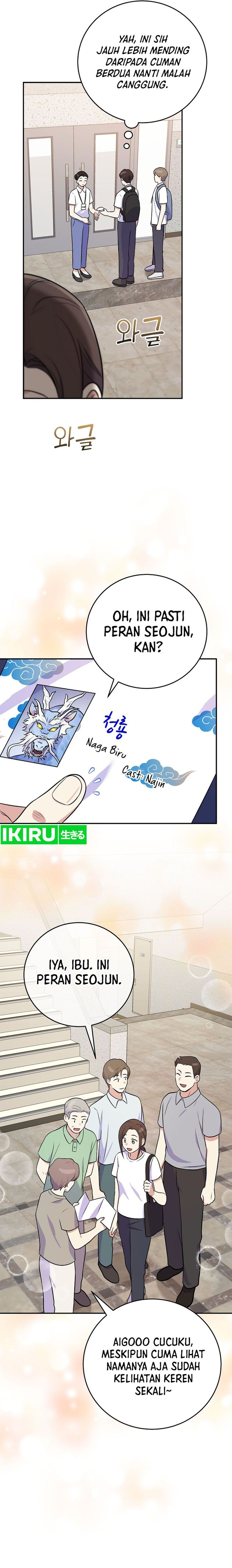 Superstar From Age 0 Chapter 49 Gambar 21