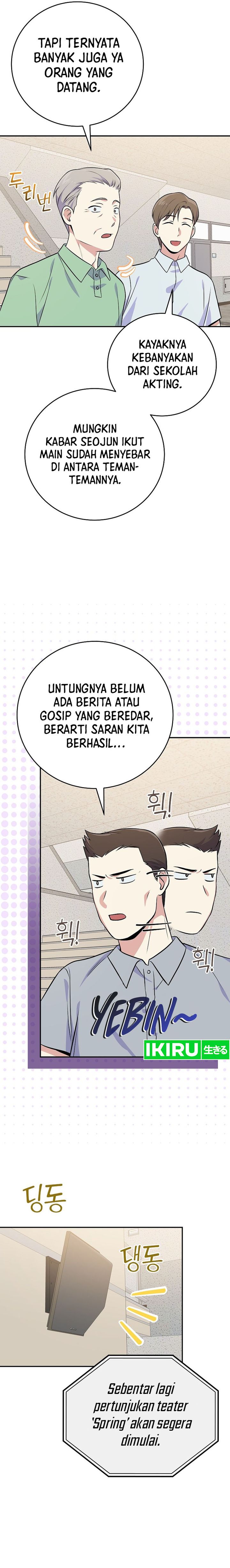 Superstar From Age 0 Chapter 49 Gambar 22