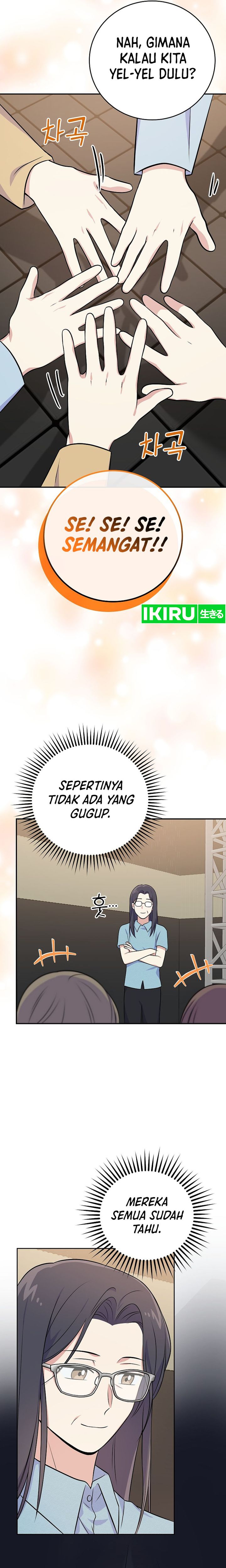 Superstar From Age 0 Chapter 49 Gambar 25