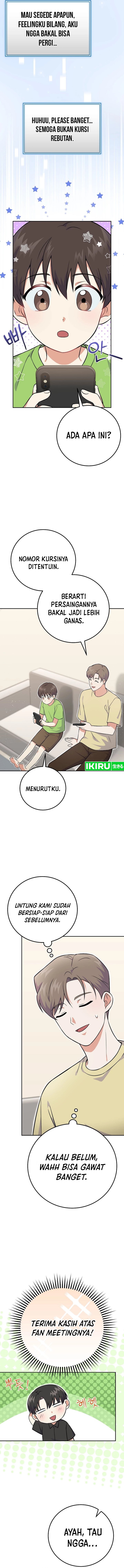 Superstar From Age 0 Chapter 51 Gambar 7