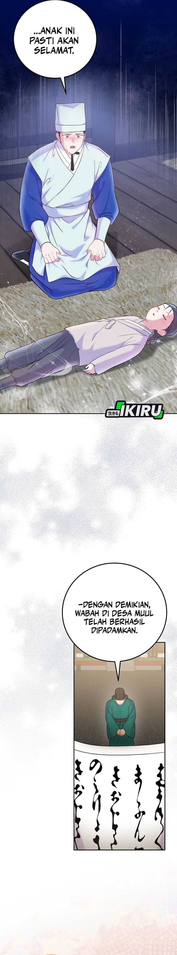 Superstar From Age 0 Chapter 65 Gambar 13