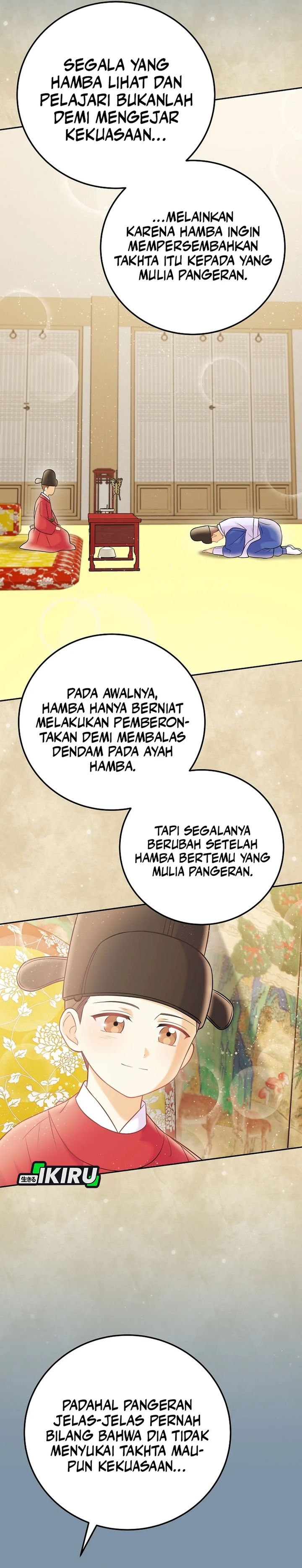 Superstar From Age 0 Chapter 65 Gambar 16