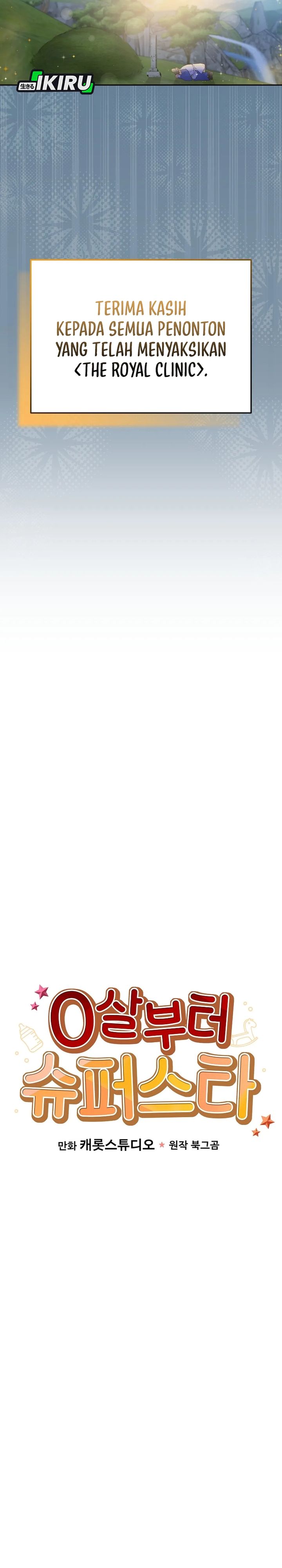 Superstar From Age 0 Chapter 65 Gambar 19