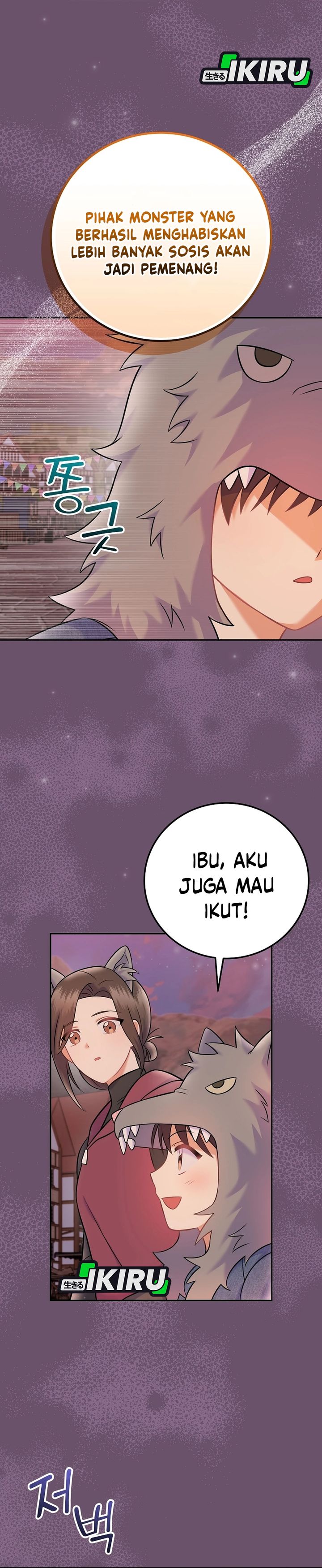 Superstar From Age 0 Chapter 66 Gambar 22