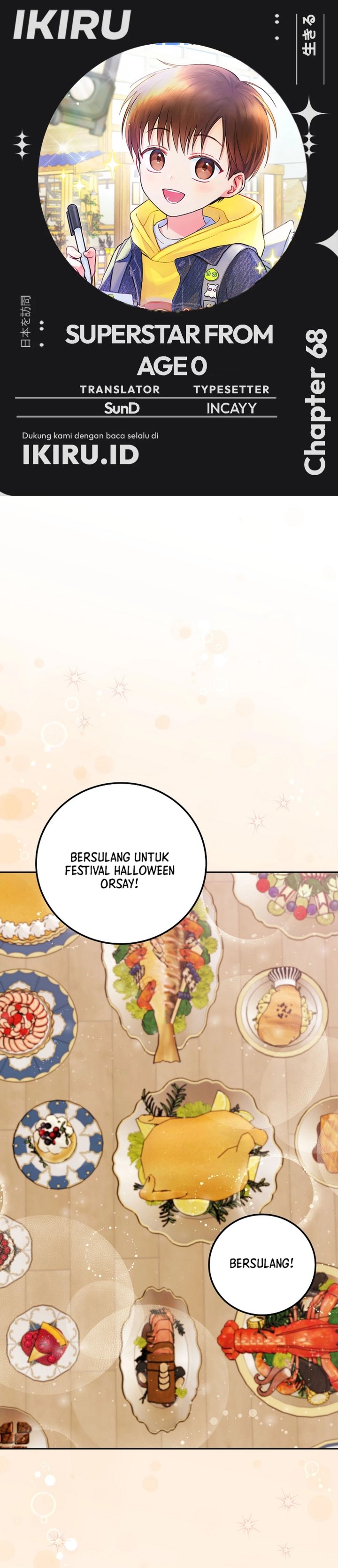 Superstar From Age 0 Chapter 68 Gambar 1