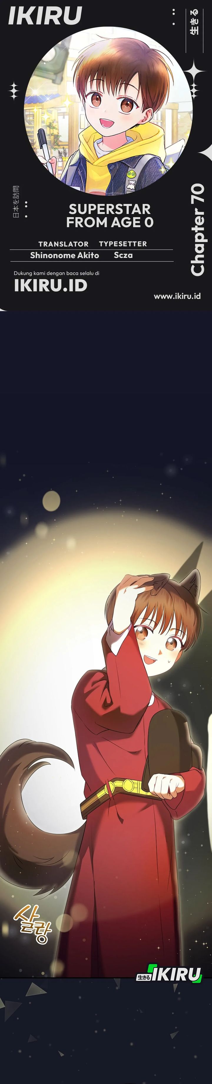 Superstar From Age 0 Chapter 70 Gambar 1