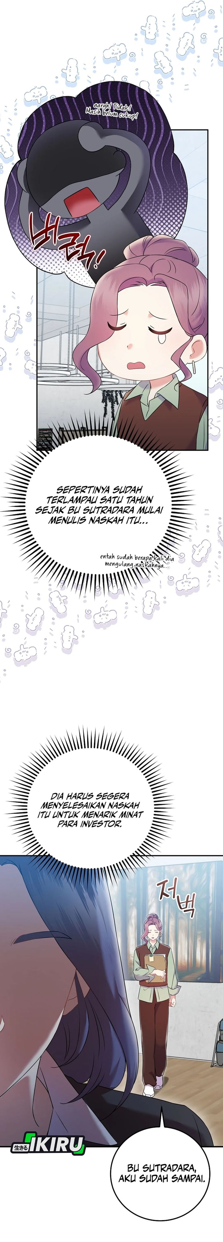 Superstar From Age 0 Chapter 70 Gambar 27