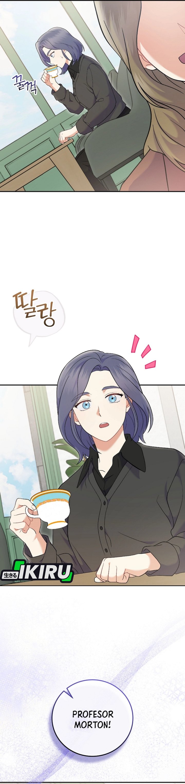 Superstar From Age 0 Chapter 72 Gambar 34