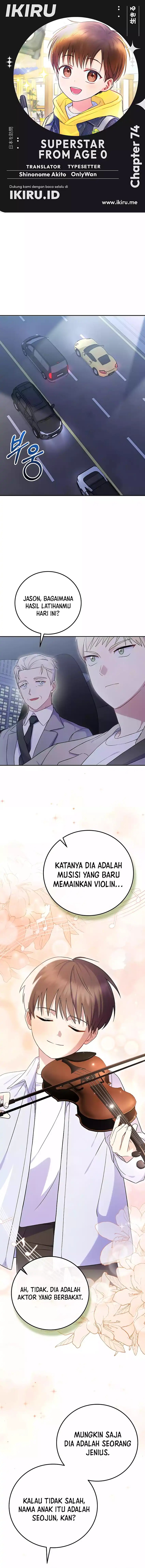 Superstar From Age 0 Chapter 74 Gambar 1