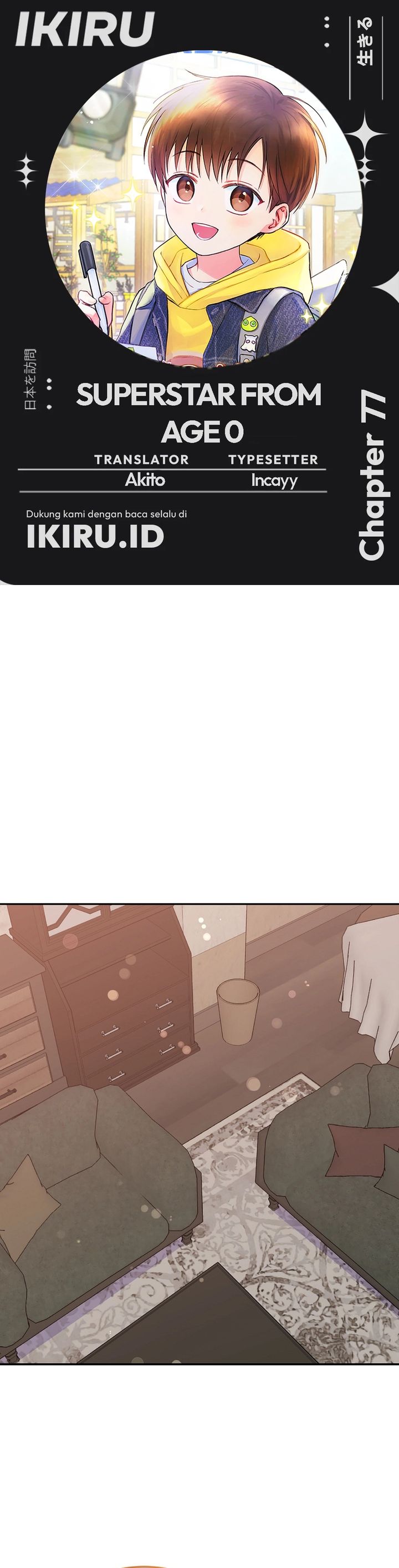 Superstar From Age 0 Chapter 77 Gambar 1