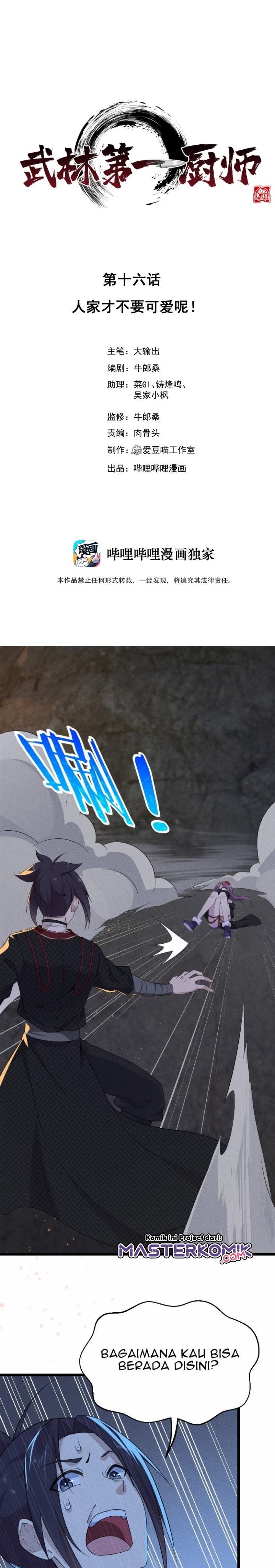 Supreme Martial Chef Chapter 16 Gambar 2