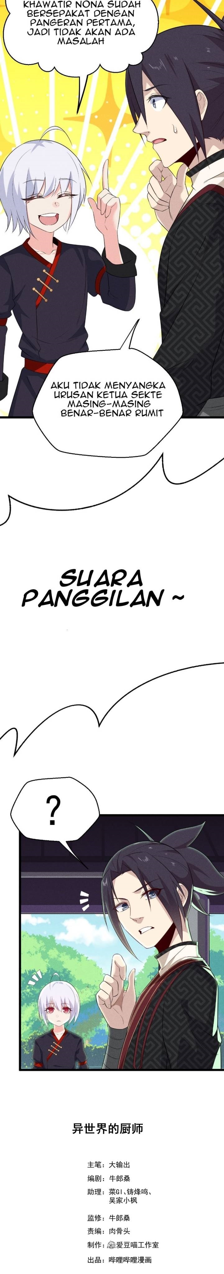 Supreme Martial Chef Chapter 18 Gambar 4
