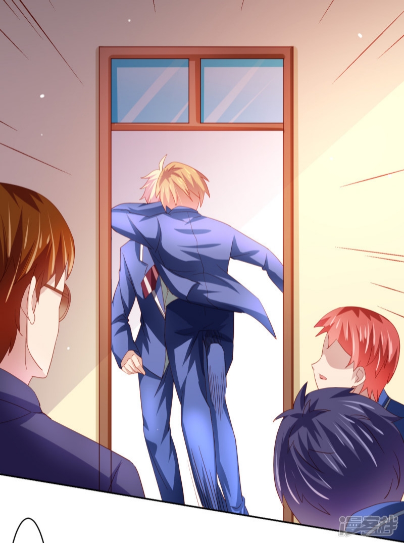Supreme Mouth Cannon Chapter 37 Gambar 6