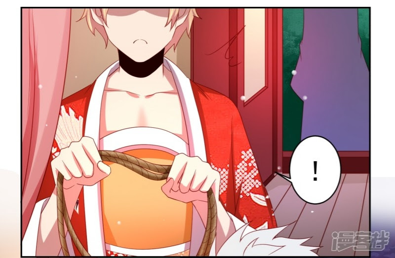 Supreme Mouth Cannon Chapter 43 Gambar 9