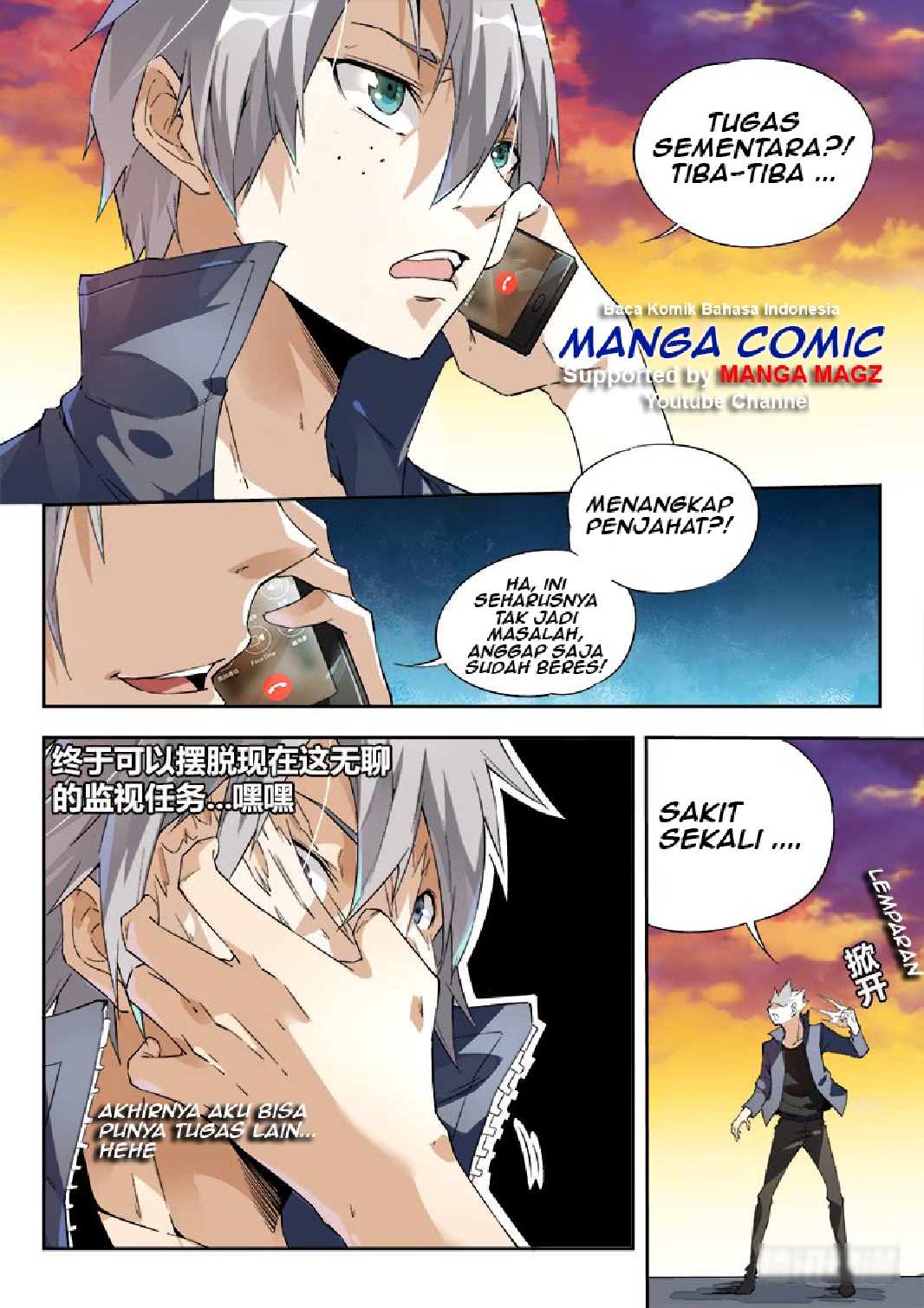 Supreme Spirit Master Chapter 07 Gambar 15