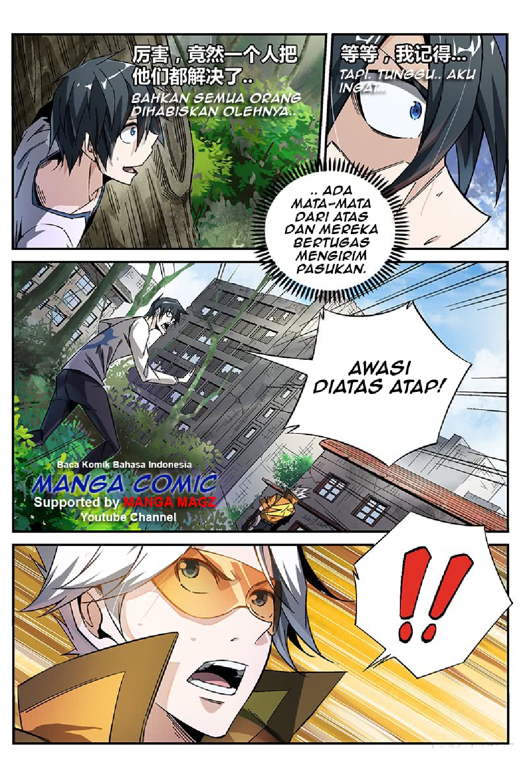 Supreme Spirit Master Chapter 19 Gambar 14