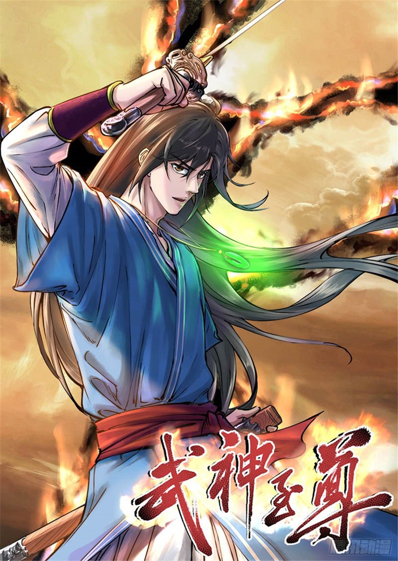 Supreme Taoist Chapter 12 Gambar 2