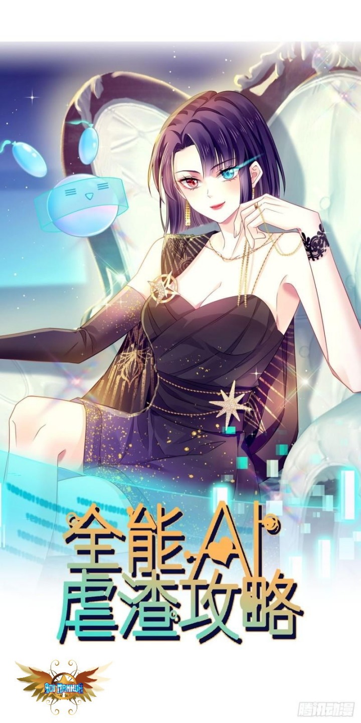 Supreme AI System Chapter 01 Gambar 2