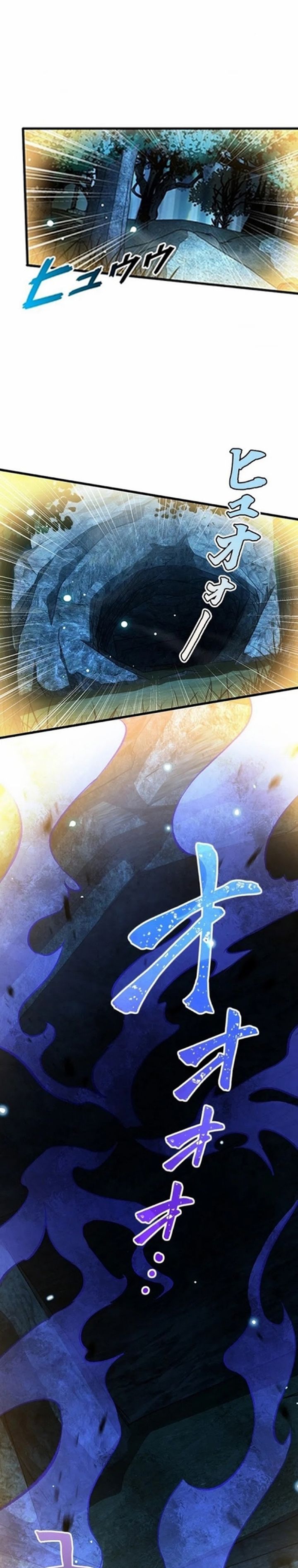 Supreme Academy Genius Chapter 09 Gambar 17