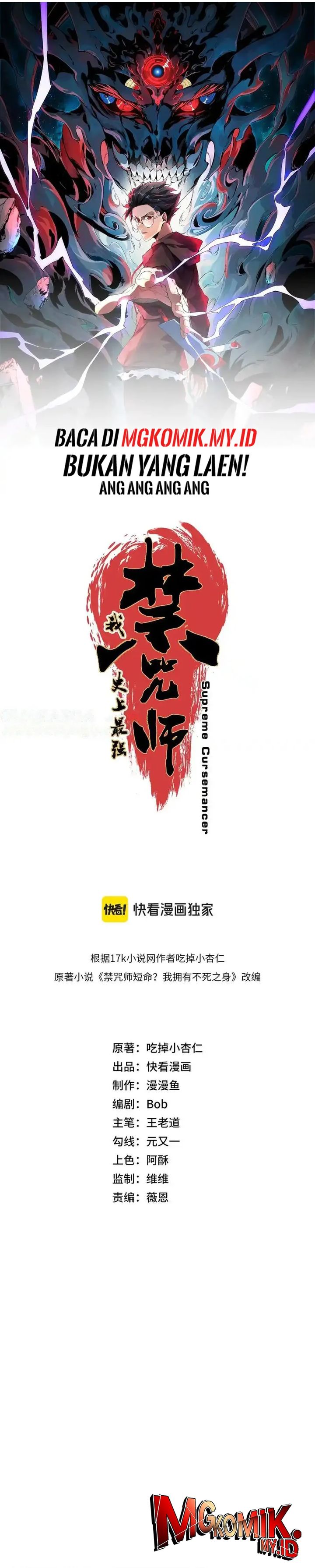 Supreme Curse Master Chapter 12 Gambar 3