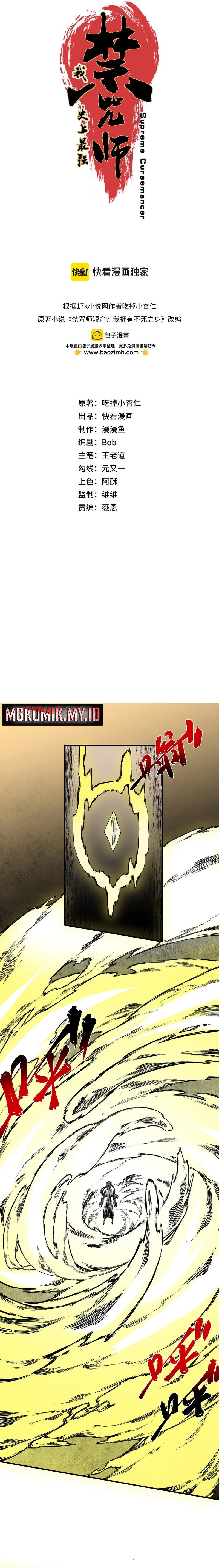 Supreme Curse Master Chapter 30 Gambar 2
