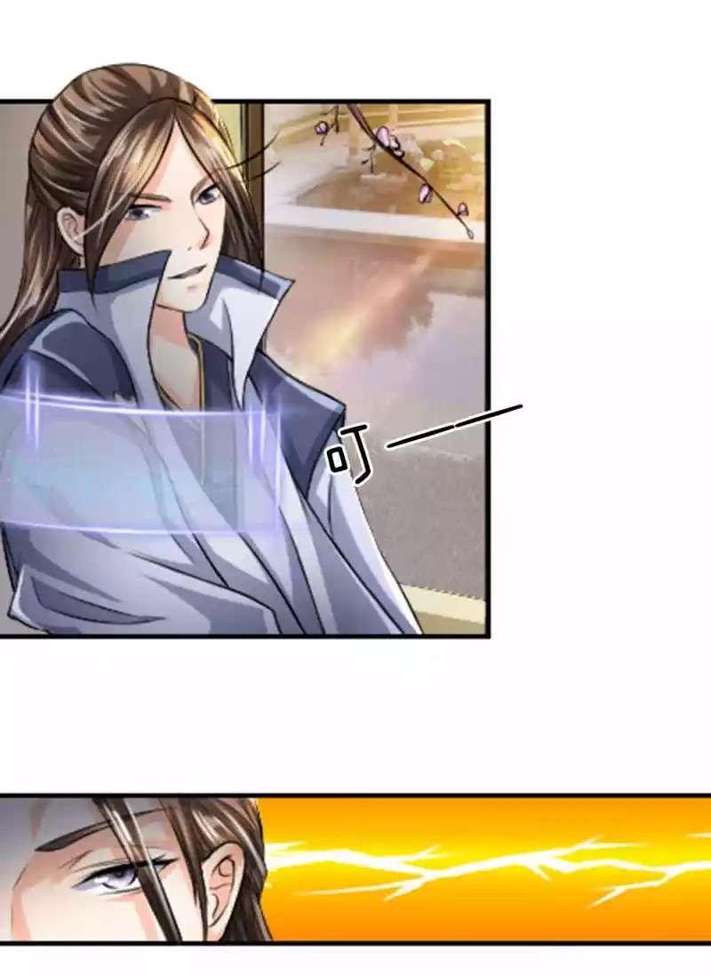 Supreme God (Emperor of the Red Packet / Supreme Red Packet Emperor) Chapter 11 Gambar 21