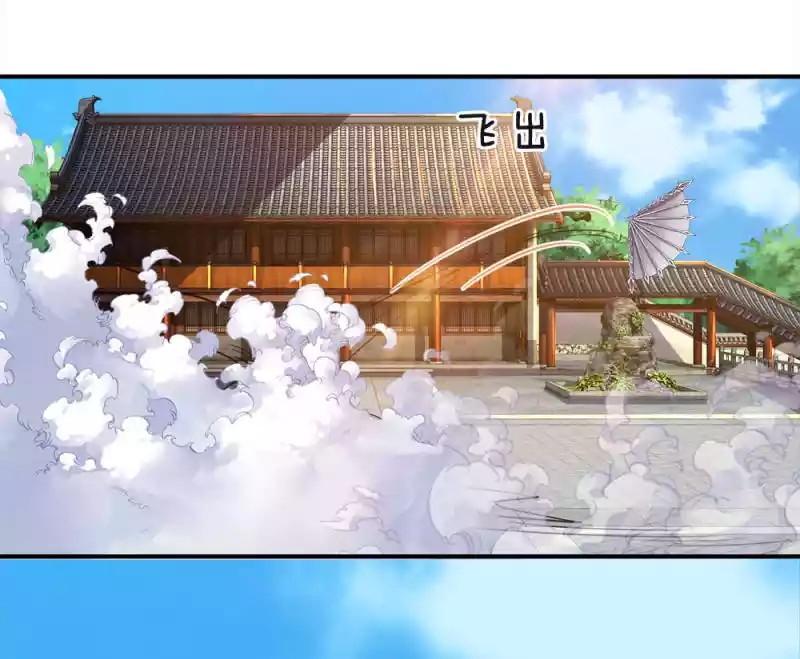 Supreme God (Emperor of the Red Packet / Supreme Red Packet Emperor) Chapter 15 Gambar 14