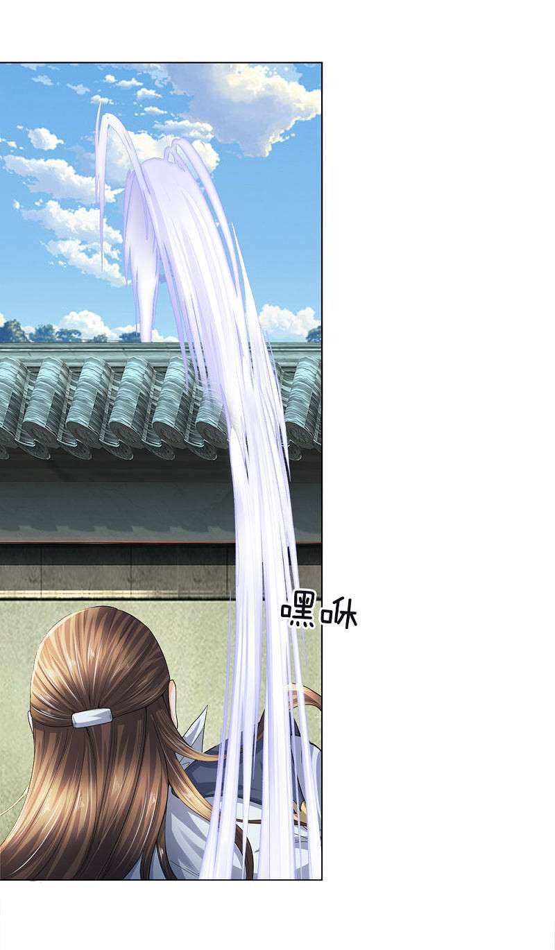 Supreme God (Emperor of the Red Packet / Supreme Red Packet Emperor) Chapter 16 Gambar 7