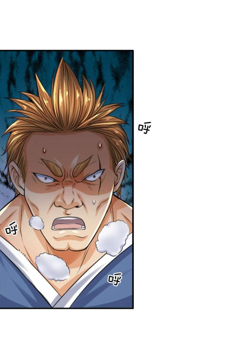 Supreme God (Emperor of the Red Packet / Supreme Red Packet Emperor) Chapter 26 Gambar 8