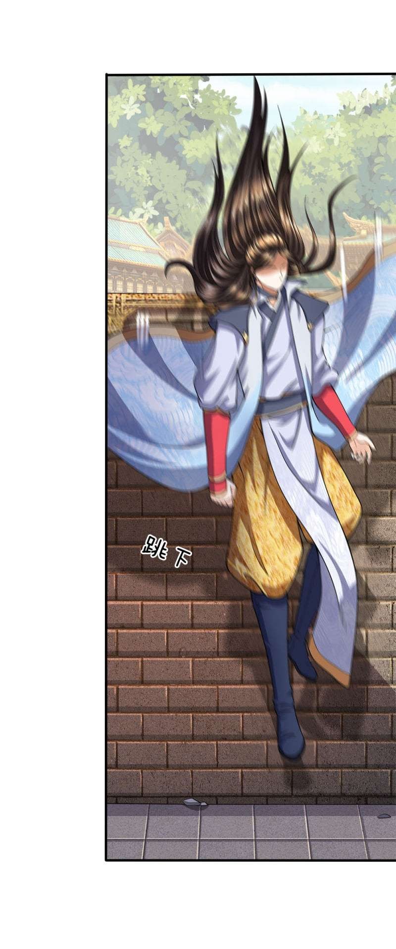 Supreme God (Emperor of the Red Packet / Supreme Red Packet Emperor) Chapter 27 Gambar 14
