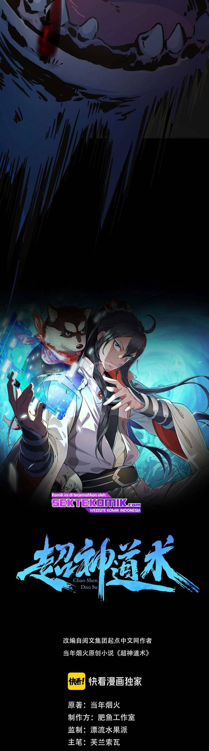 Supreme Taoist (2021) –> (Supreme Exorcist) Chapter 01.1 Gambar 6