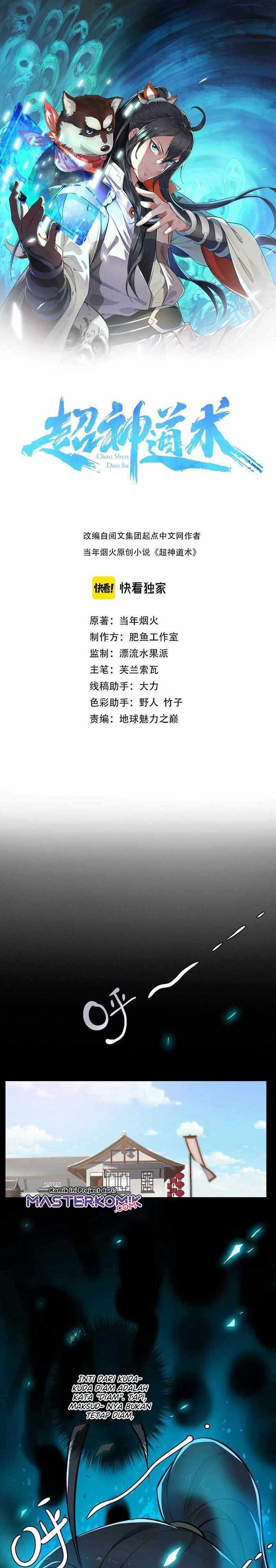 Supreme Taoist (2021) –> (Supreme Exorcist) Chapter 05 Gambar 2