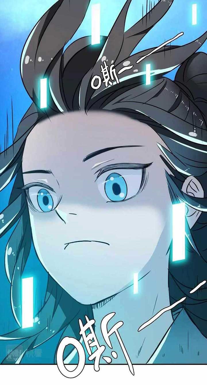 Supreme Taoist (2021) –> (Supreme Exorcist) Chapter 05 Gambar 28