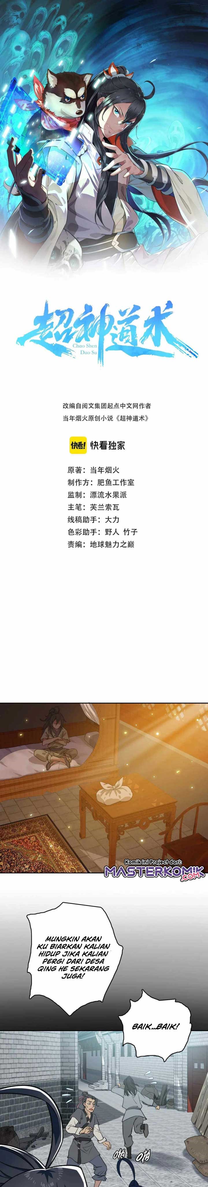 Supreme Taoist (2021) –> (Supreme Exorcist) Chapter 18 Gambar 2