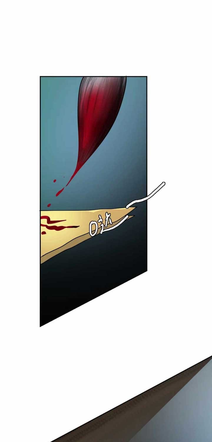 Supreme Taoist (2021) –> (Supreme Exorcist) Chapter 21 Gambar 60