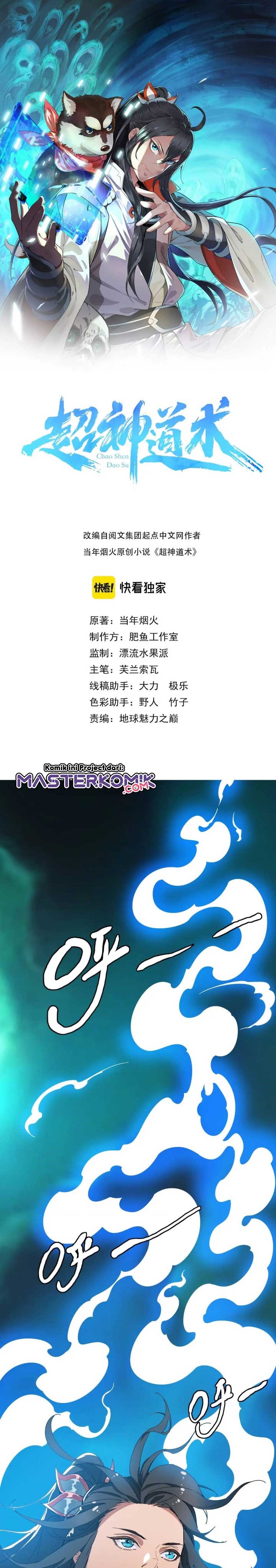 Supreme Taoist (2021) –> (Supreme Exorcist) Chapter 29 Gambar 2
