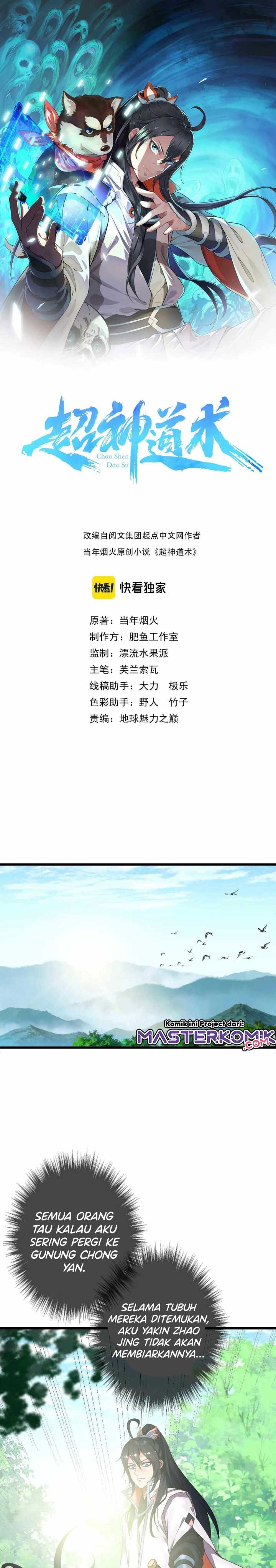 Supreme Taoist (2021) –> (Supreme Exorcist) Chapter 32 Gambar 2