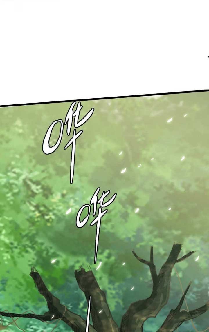 Supreme Taoist (2021) –> (Supreme Exorcist) Chapter 33 Gambar 62
