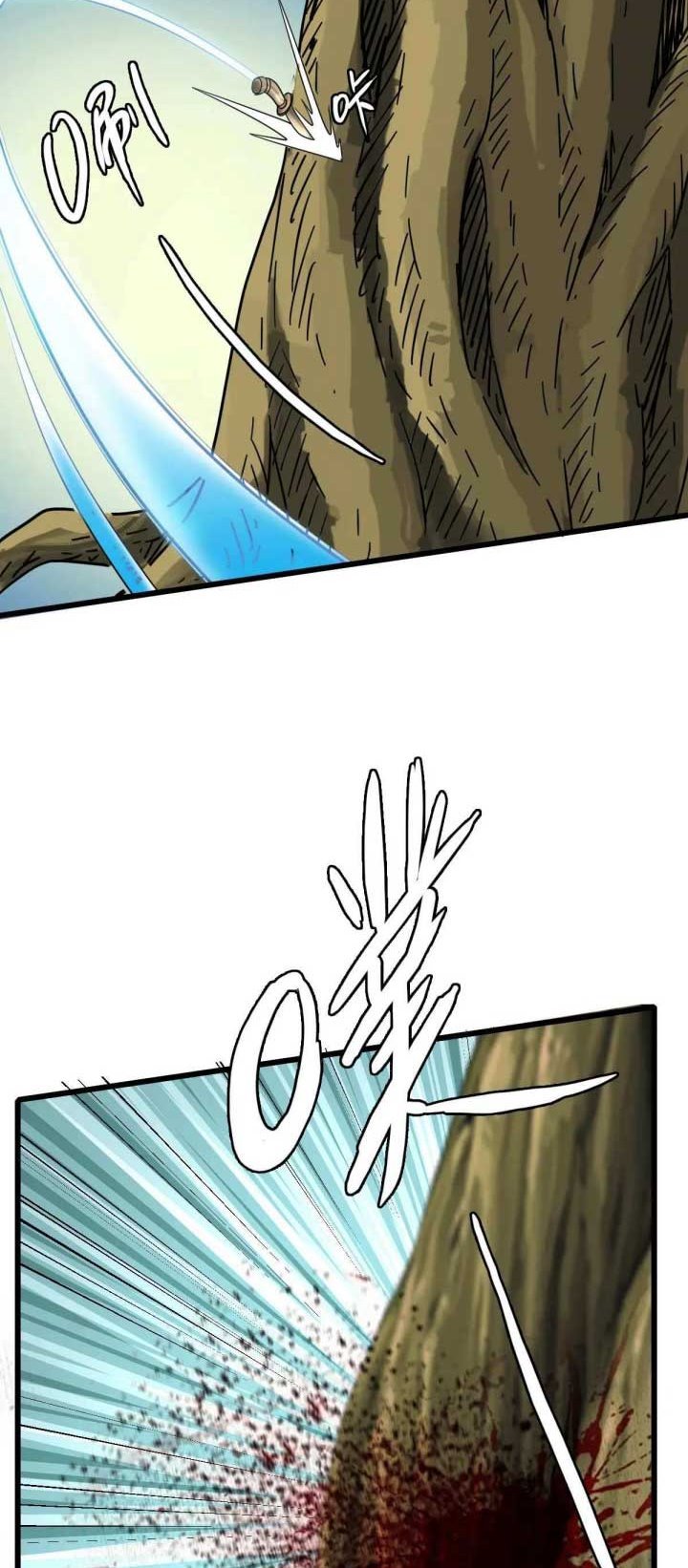Supreme Taoist (2021) –> (Supreme Exorcist) Chapter 33 Gambar 70