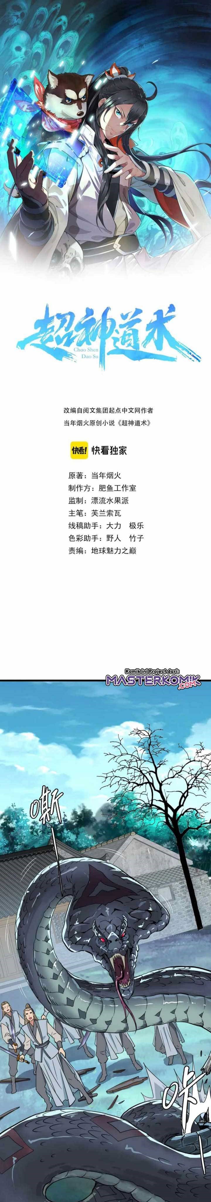 Supreme Taoist (2021) –> (Supreme Exorcist) Chapter 39 Gambar 2