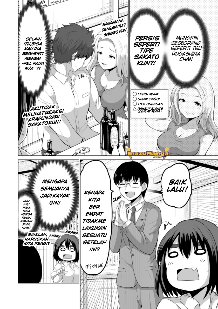 Surichigai wa Fuufu no Hajimari Chapter 03 Gambar 5