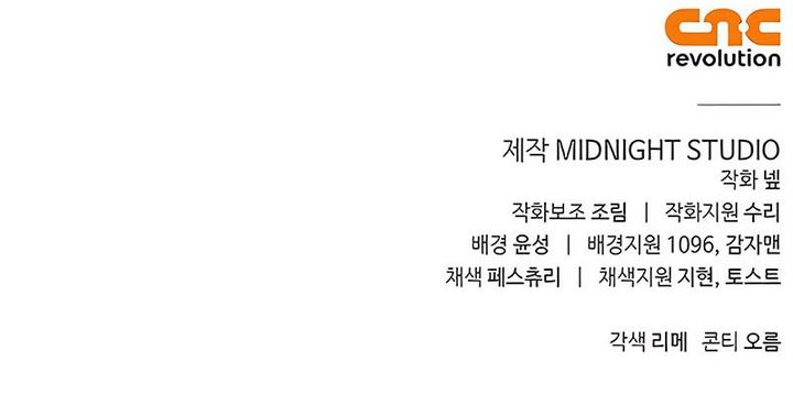 Survive as a Barbarian in the Game Chapter 118 Gambar 59