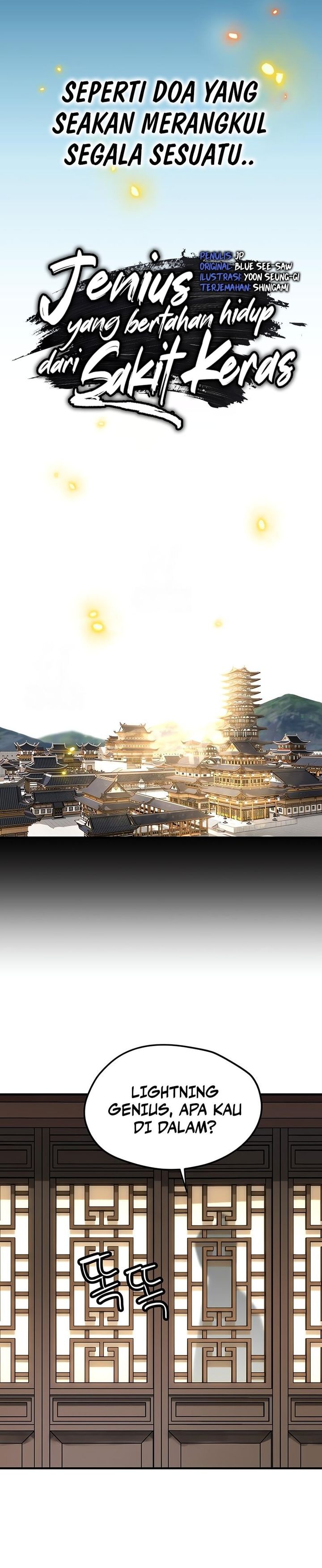 Surviving as a Genius on Borrowed Time Chapter 52 Gambar 4