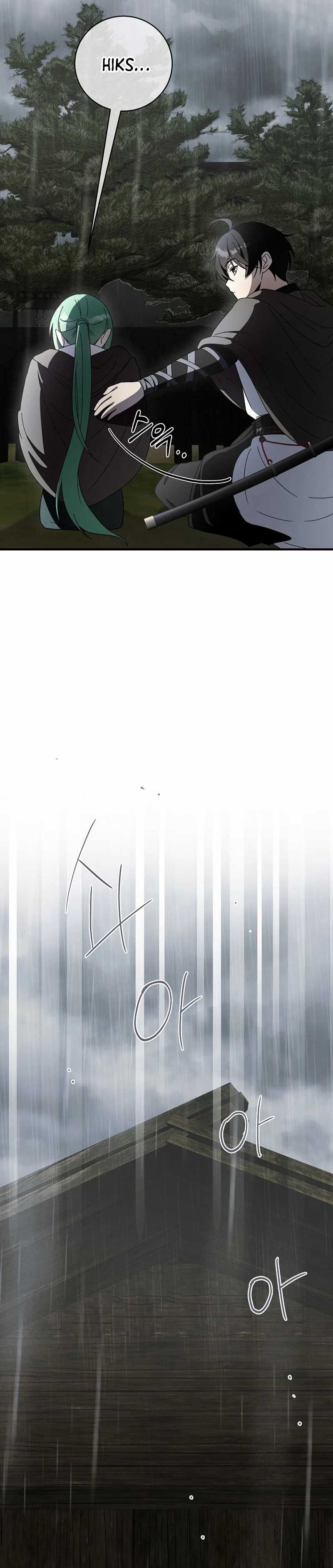Surviving in a Romance Fantasy Novel Chapter 28 Gambar 23