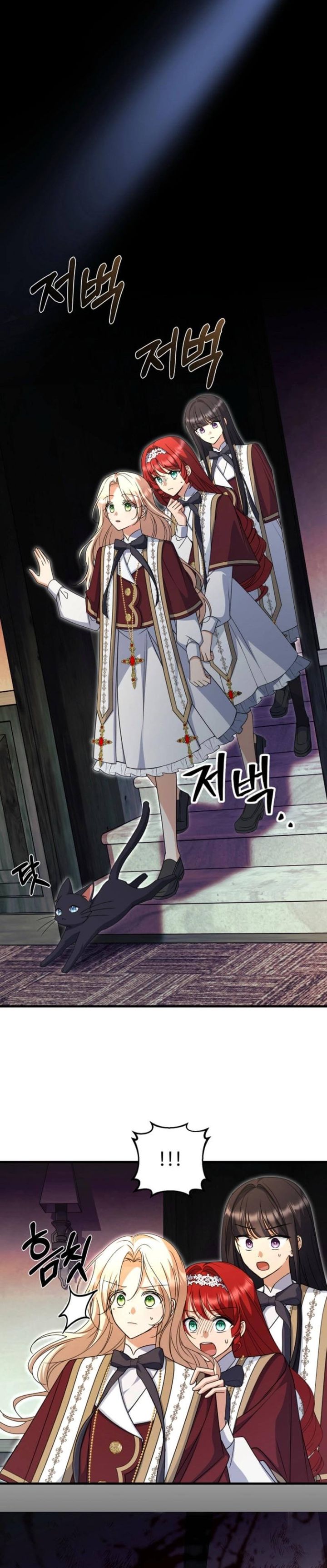 Surviving in a School of Ghost Stories Chapter 20 Gambar 17