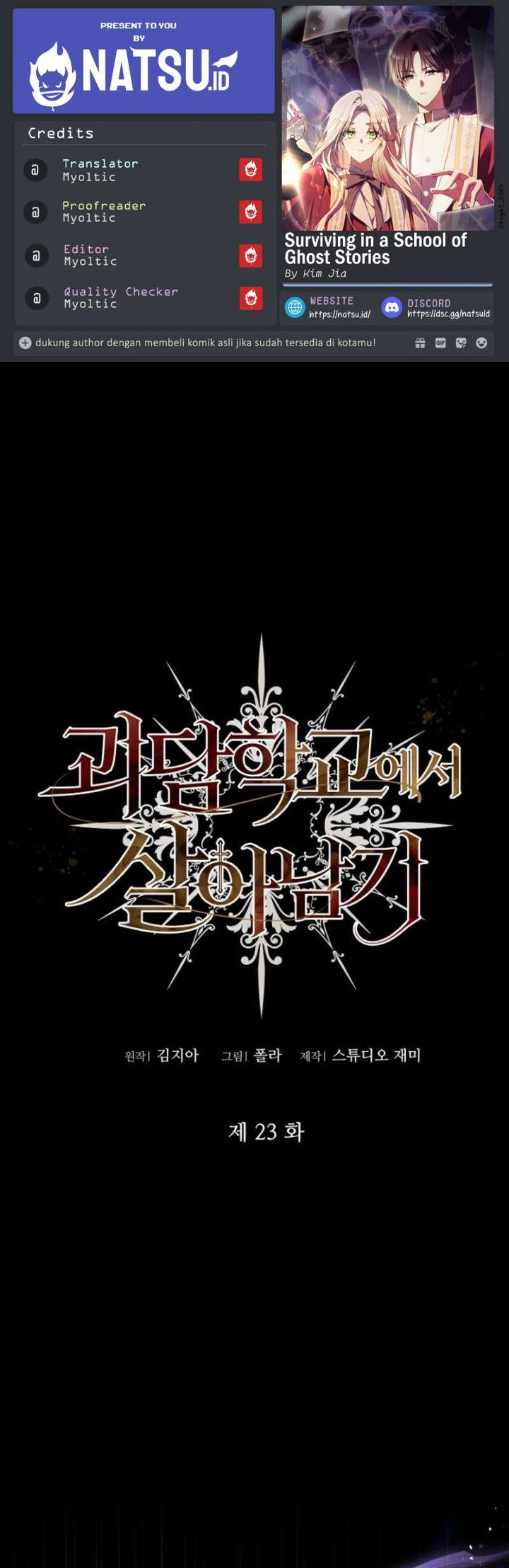 Surviving in a School of Ghost Stories Chapter 23 Gambar 1