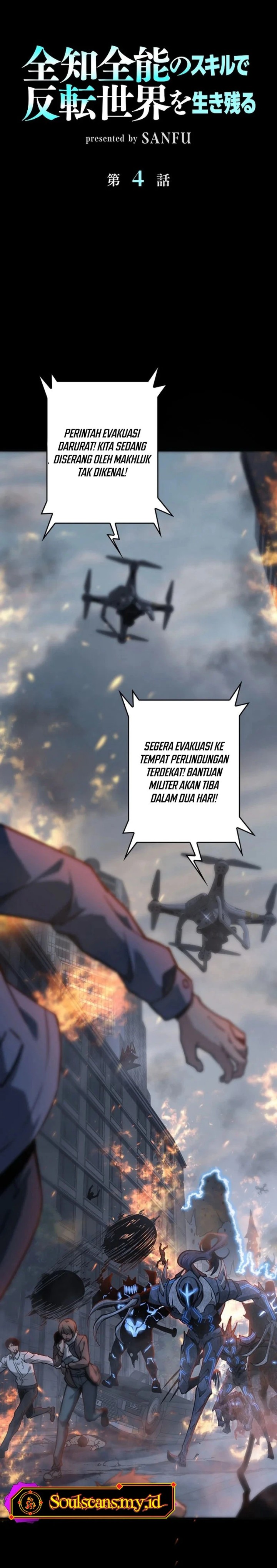 Surviving the Inverted World with Omnipotent Skills Chapter 04 Gambar 3