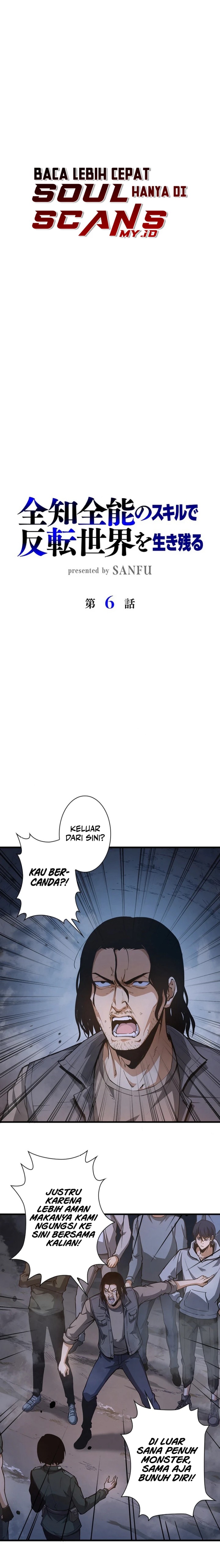 Surviving the Inverted World with Omnipotent Skills Chapter 06 Gambar 3